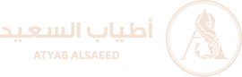 أطياب السعيد